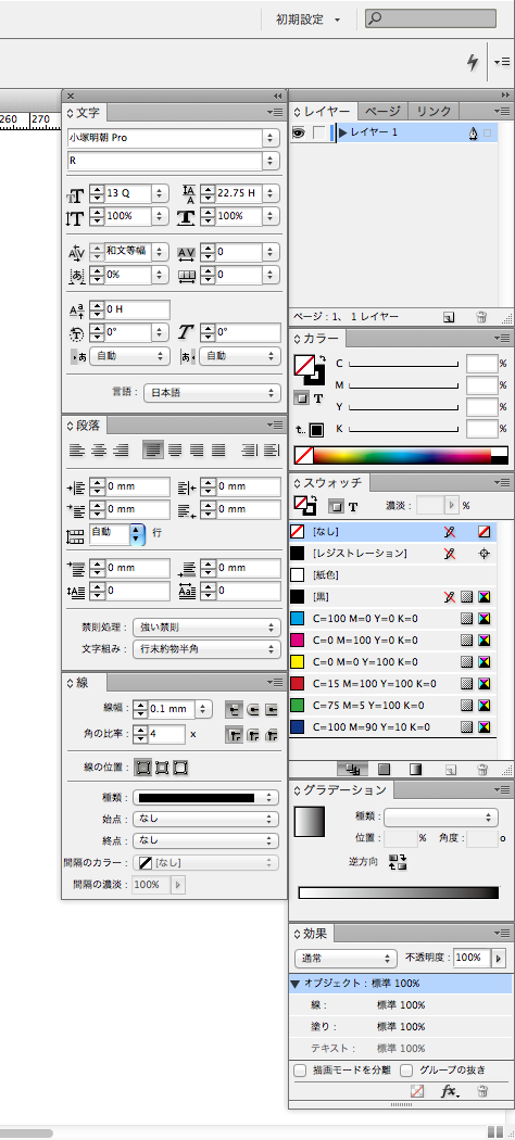 Indesign Cs6 ワークスペースの使い方 自分の気に入ったパネル配置を保存できるのが便利 Niship Life